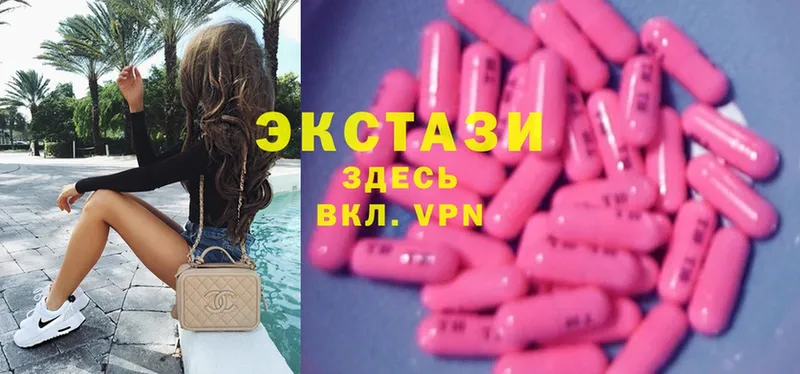 Наркошоп Николаевск-на-Амуре Каннабис  COCAIN  MDMA  ГАШИШ 